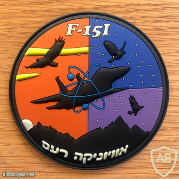 אוויוניקה רעם ( F- 15I ) כנף- 25 img53918