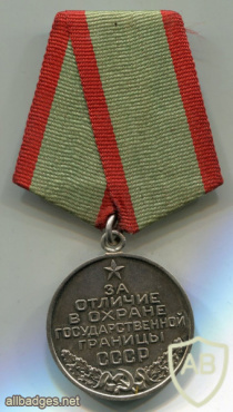 USSR Border Troops "For Distinction in the Protection of the State Border of the USSR" medal img54048
