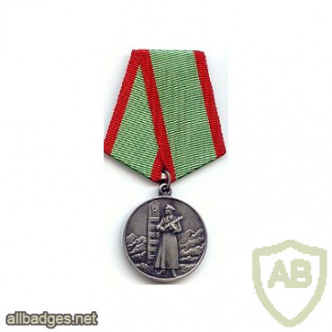 USSR Border Troops "For Distinction in the Protection of the State Border of the USSR" medal img54047