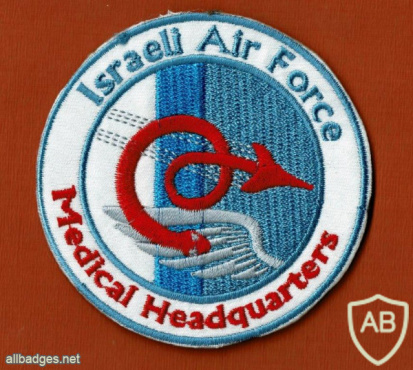 israeli Air Force Medical Headquarters img54063