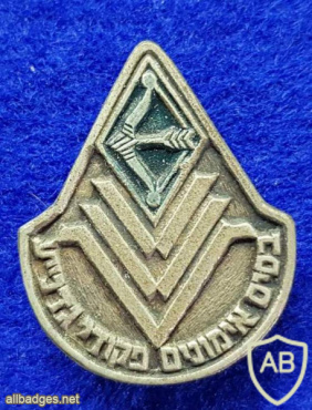 Youth Battalion Command Training Base - Silver img54059