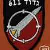 גדוד עיטם- 611 חטיבת האש- 287