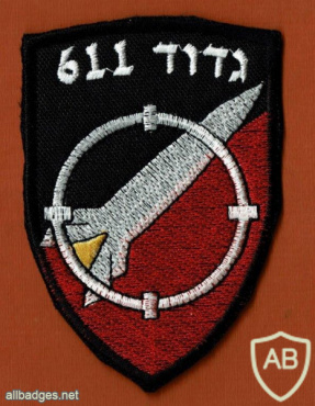 גדוד 611  גדוד עיטם  חטיבת האש  חטיבה 287 img54064