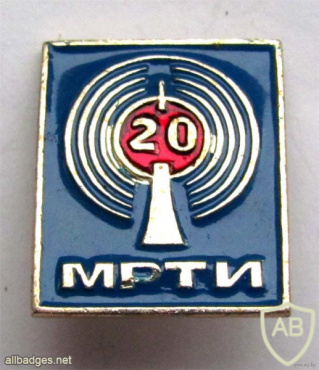 Minsk Radio technical institute 20 years pin img54155