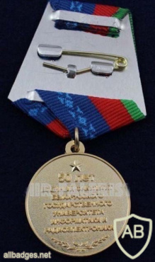 Belorussian State university of informatics and radio-electronics, military department 50 years medal img54171