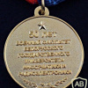 Belorussian State university of informatics and radio-electronics, military department 50 years medal img54169