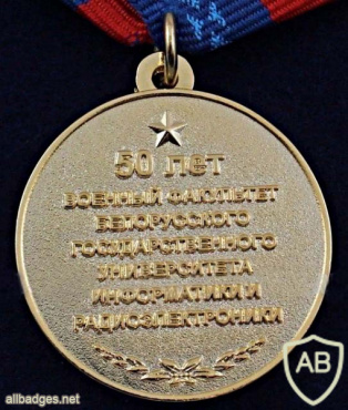 Belorussian State university of informatics and radio-electronics, military department 50 years medal img54169