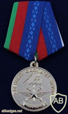 Belorussian State university of informatics and radio-electronics, military department 50 years medal img54170