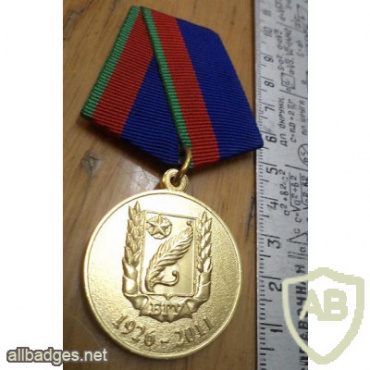 Belorussian State university, military department 85 years medal img54237