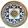 Minsk 1976, World junior biathlon championship