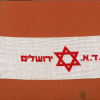 חובש מגן דוד אדום ירושלים img54351