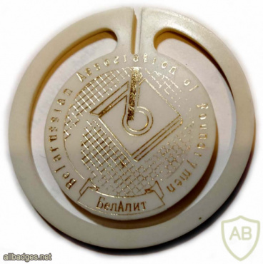 Belorussian Association of Foundrymen img54592