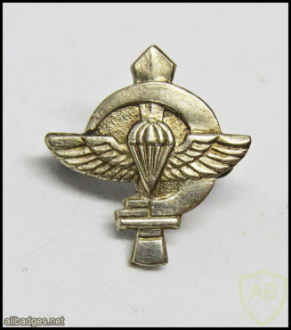 50th Bazelet battalion - The parachuted Nahal battalion img54607