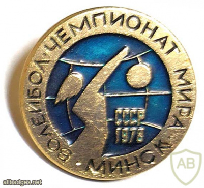 Чемпионат мира по волейболу Минск 1978 img54655