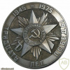 30 years of the Victory commemorative medal