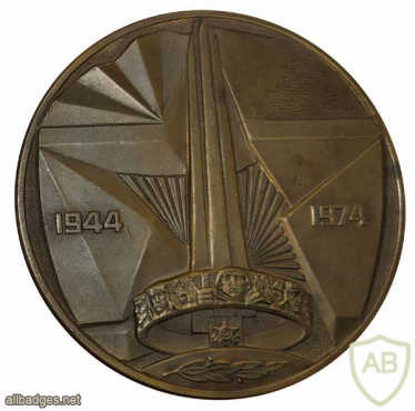 Памятная настольная медаль в честь 30 лет освобождения Белоруссии от немецко-фашистских захватчиков img54642