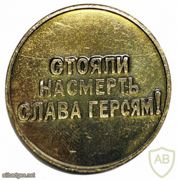 Brest hero-fortress table medal img54682