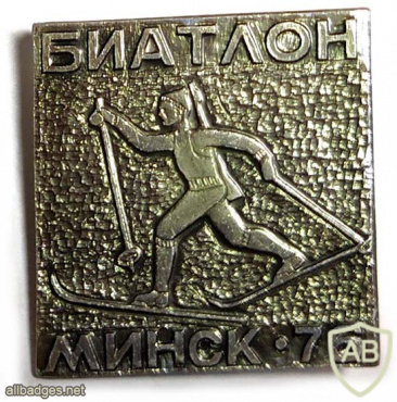 Biathlon world junior championship Minsk 1976 img54662