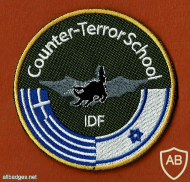 אימון משותף עם צבא יוון בבית ספר ללוחמה בטרור img54767