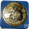 Памятная настольная медаль 40 лет со дня освобождения Беларуси от немецко-фашистских захватчиков img54788