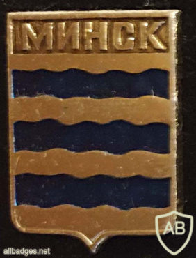 Герб города Минск 1895 года img54799