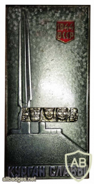 Памятная настольная медаль "Курган Славы"  в честь 30 лет освобождения Белоруссии от немецко-фашистских захватчиков img54829