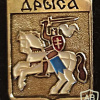 Drissa (now Verkhnyadzvinsk) coat of arms