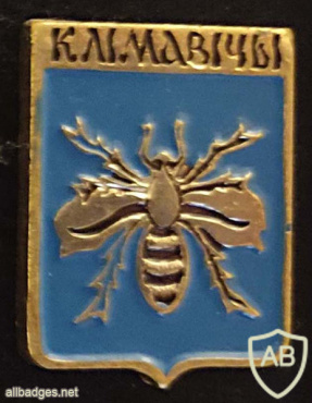 Klimavichy coat of arms img54805