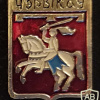 Герб города Чериков img54810