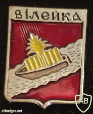 Vileyka coat of arms img54816
