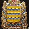 Russian Empire Minsk Governorate coat of arms