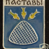 Pastavy coat of arms img54798