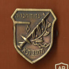 גדוד חברות מחוז תל אביב גירסה ראשונית img54850