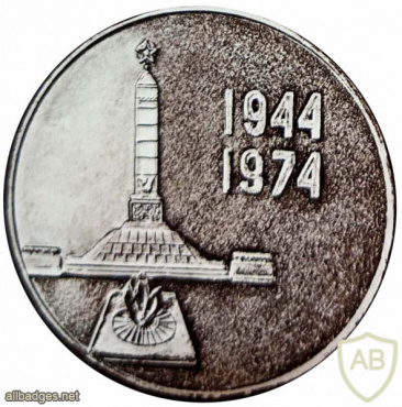 Памятная настольная медаль в честь 30 лет освобождения Белоруссии от немецко-фашистских захватчиков img54886