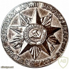 Памятная настольная медаль в честь 30 лет освобождения Белоруссии от немецко-фашистских захватчиков img54884