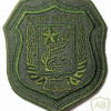 Belarusian State University, military department patch