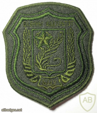 Belarusian State University, military department patch img54903