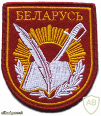 Cadet Corps patch img54905