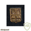 Riga coat of arms img55012
