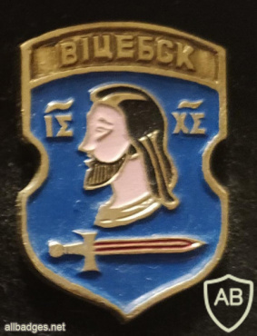 Vitebsk coat of arms img55142