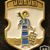 Ushachy coat of arms