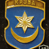 Kreva coat of arms