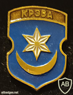 Kreva coat of arms img55125