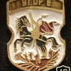 Ugor (Ugor'e) coat of arms img55145