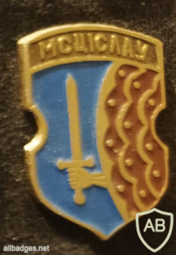 Mstsislaw coat of arms img55158