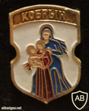 Kobryn coat of arms img55188