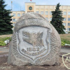 Vawkavysk coat of arms img55162