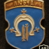 Lubcha coat of arms img55159