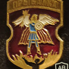 Pryvalki coat of arms
