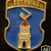 Герб города Острина (Острино)